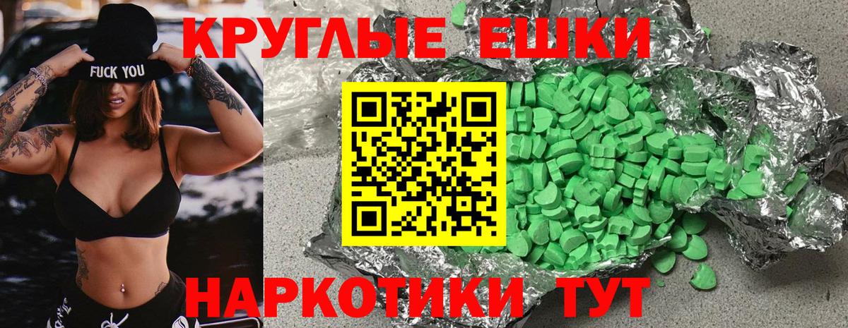 ГАШИШ  Alpha PVP СОЛЬ   МЕТАМФЕТАМИН  Конопля  ГАШИШ  Волгодонск  КОКАИН  LSD-25  Мефедрон кристаллы  Вход с VPN 