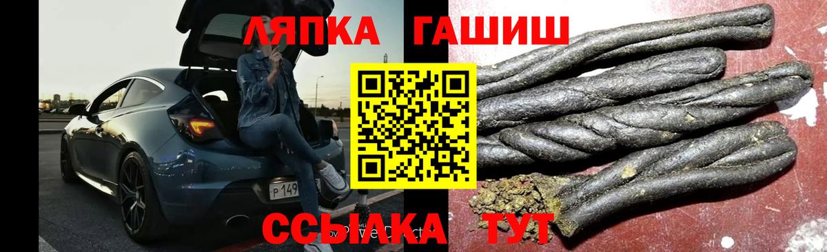 Гашиш  Вход с VPN  Волгодонск  Гашиш Cannabis  ГАШ Premium 