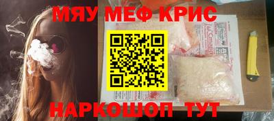 стафф Аргун