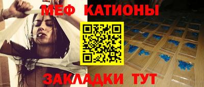 стафф Аргун