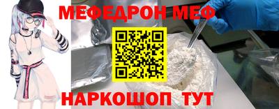 стафф Аргун