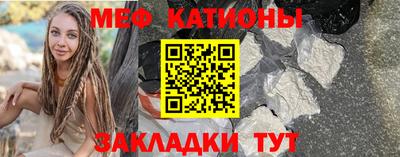 мефедрон мука Апшеронск