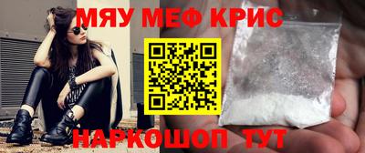 альфа пвп Апрелевка