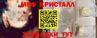 альфа пвп Апрелевка