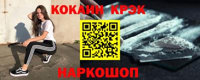 стафф Аргун