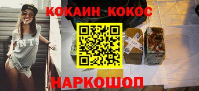 стафф Аргун