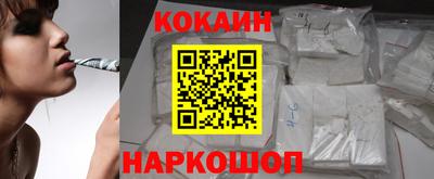 мефедрон мука Апшеронск