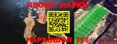 стафф Аргун