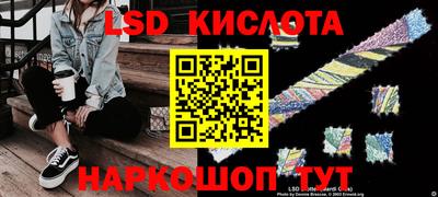 стафф Аргун