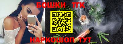 мефедрон мука Апшеронск