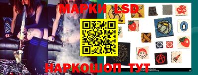 стафф Аргун