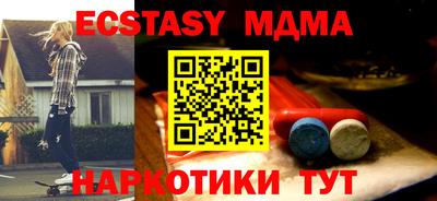 мефедрон мука Апшеронск