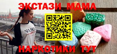 альфа пвп Апрелевка