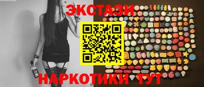 альфа пвп Апрелевка
