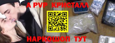 стафф Аргун