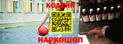 стафф Аргун
