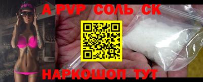 стафф Аргун
