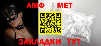 мефедрон мука Апшеронск