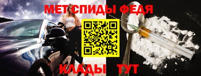 стафф Аргун