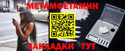 мефедрон мука Апшеронск