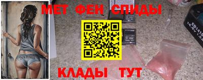 альфа пвп Апрелевка