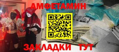 мефедрон мука Апшеронск