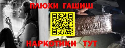 стафф Аргун