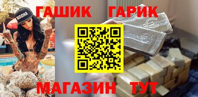 стафф Аргун