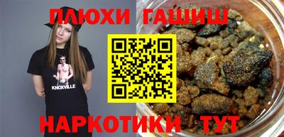 мефедрон мука Апшеронск