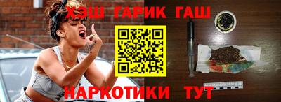 стафф Аргун