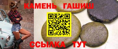 стафф Аргун