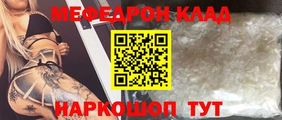 стафф Аргун