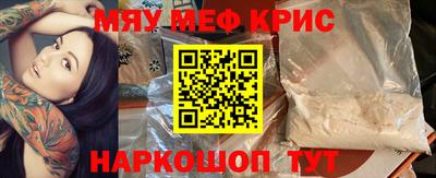 стафф Аргун