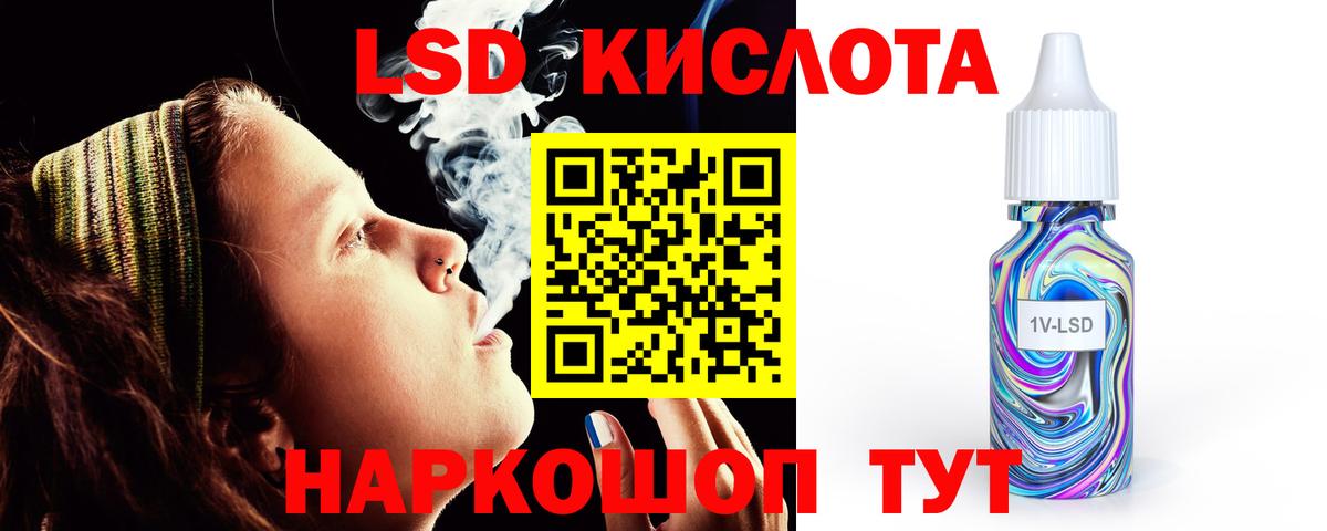 ЛСД экстази ecstasy Волгодонск